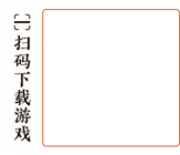 《决战破晓》手游官方网站