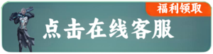 《决战破晓》手游官方网站